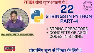 Python Strings Part 4 | O Level | String Operators in Python | पाइथन में Strings का Concepts.