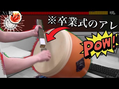 おうち太鼓（自作）　⭕️12月末まで！！！ 令和最新版】おうち太鼓の作り方！！(HIDtaiko) - YouTube
