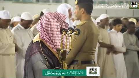 ماهر المعيقلى صلاة فجر 6 محرم 1441 ما تيسر من سورة محمد