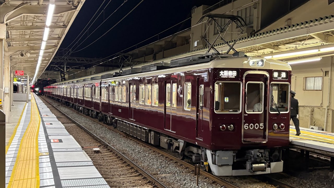 阪急6005f雲雀丘花屋敷発車 - YouTube