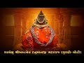  live darshan  swayambhu shree ashtanetra hanuman dada live hanuman bajrangbali sudadhro