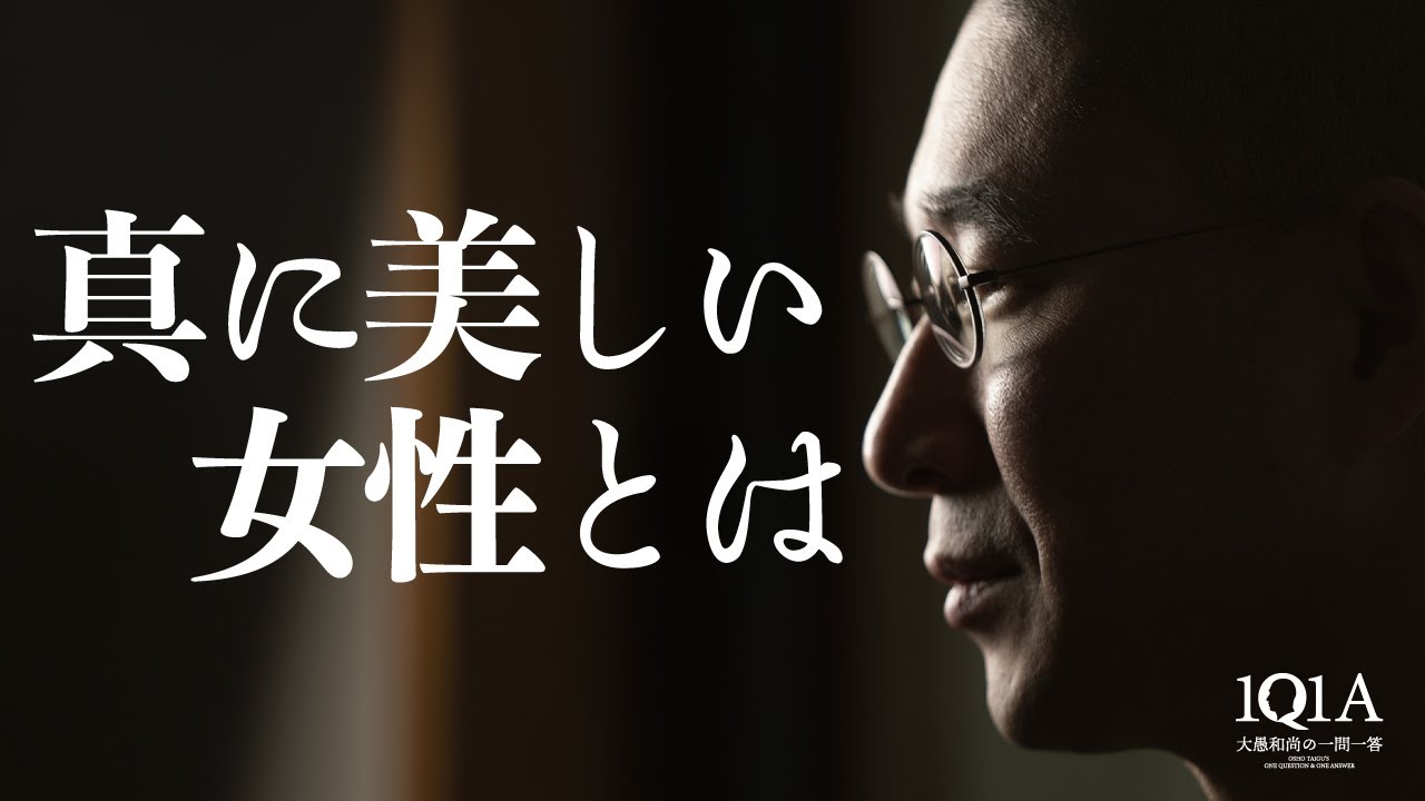 魅力的な女性になるための美しさの磨き方