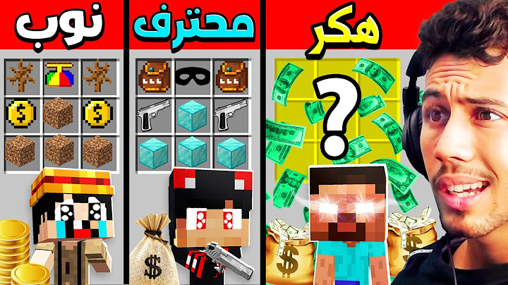 تحدي اكتشاف الحرامية لاغرب اختراع في قرية ماين كرافت !!؟