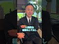 【経営】倒産した後の末路😇