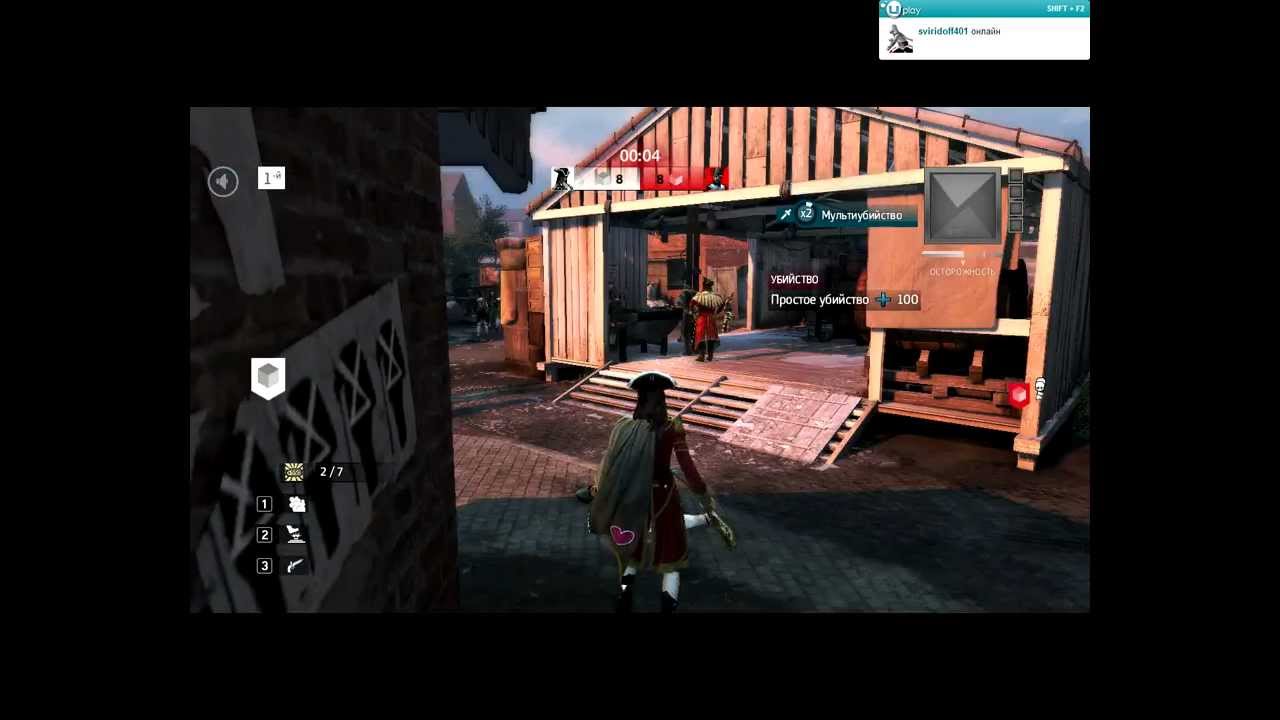 AC3MP 2013-03-02 10-33-56-88