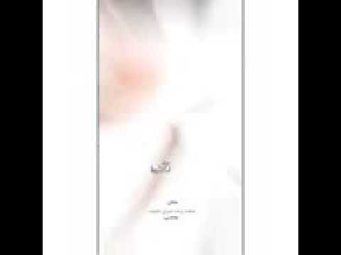 كل لحضه وانت العين والشوف والضئ حالات