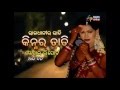 Rajdhani Rati Kinnar Tati - Promo -  Etv News Odia