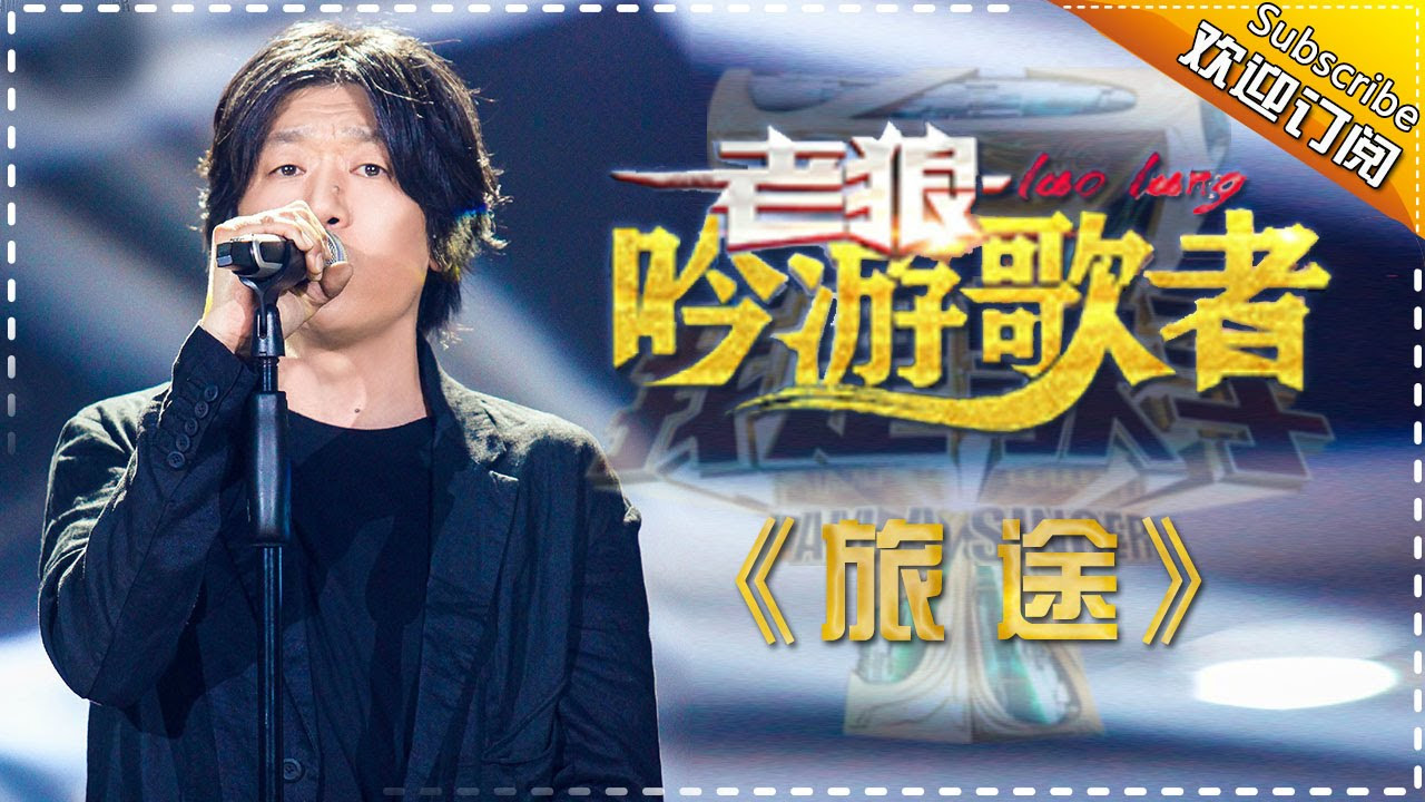 劉力揚Jeno Liu [ 旅途] Official MV - YouTube