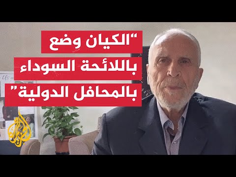 واصف عريقات: القوة العسكرية للجيش الإسرائيلي بعد مرور 370 يوما لم تحقق سوى السقوط الأخلاقي