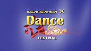 Dance Star Festival  13 03 16  Танцевальное шоу, профи, Тихонова Инна