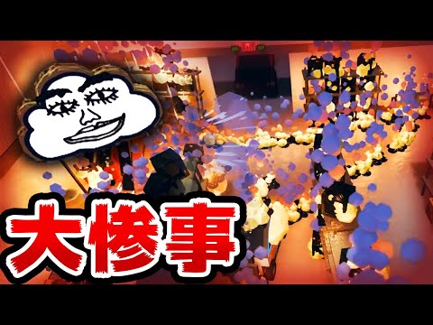 雨雲になって人類社会を破壊する神ゲーが最高だった