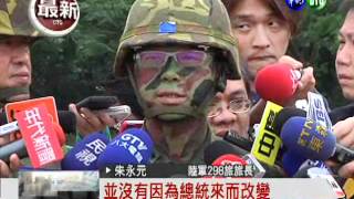 華視午間新聞_201204201200