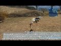【FF12 TZA】ザイテングラートの入手方法と試し撃ち|ファイナルファンタジー12 ザ ゾディアック エイジ【PS4/FINAL FANTASY XII】