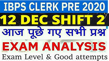 IBPS Clerk 12 December 2nd Shift Exam Analysis | IBPS Clerk 2020 12th dec shift 2 all Question Asked