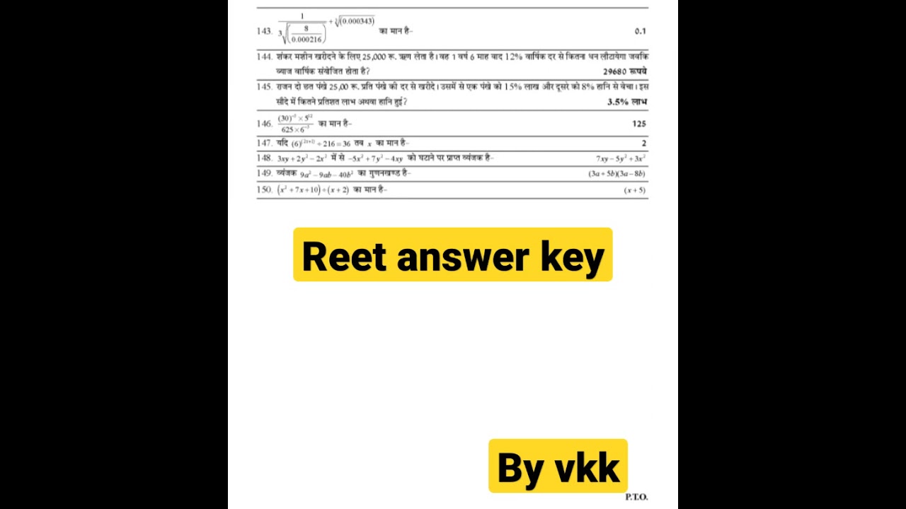 Science and mathematics level-2 reet answer key 🙏👍