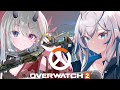 【#OW2】シーズン10きちゃ~!/w 椎葉有栖3【鬼城椿/#vtuber】