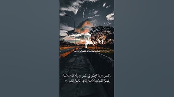 سورة العصر تلاوة عذبة بصوت سعيد الزهراني 7-6-1445هـ