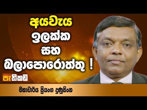 BOI: කොස්ටරිකාවෙන් ඉගෙන ගන්න!