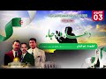 أنشودة تمر الليالي ألبوم دعاء ورجاء فرقة التبصرة أنشودة تمر الليالي ألبوم دعاء ورجاء فرقة التبصرة