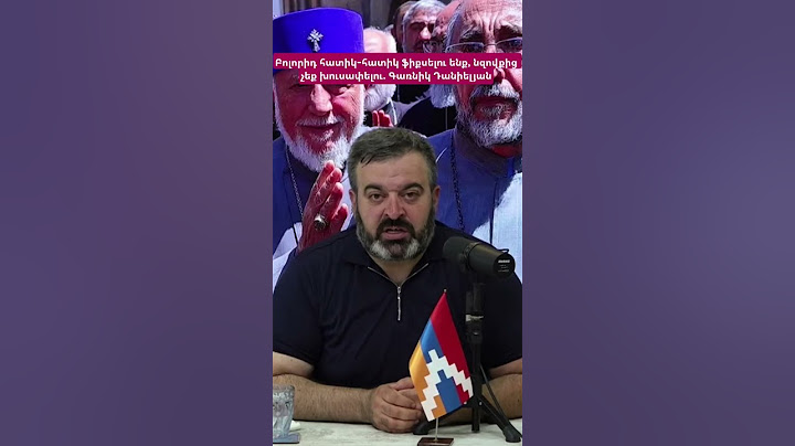 Բոլորիդ հատիկ-հատիկ ֆիքսելու ենք, նզովքից չեք խուսափելու. Գառնիկ Դանիելյան #hayeliakumb #hayelilive