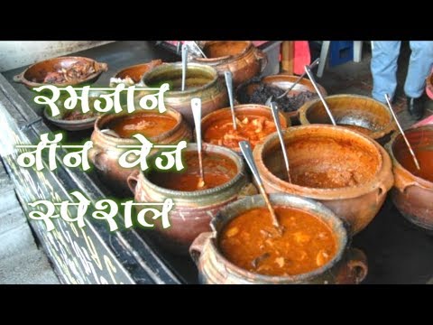 ramzan-non-veg-special-recipe-in-marathi