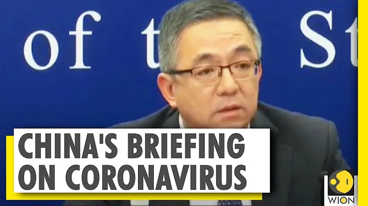 China's National Health Commission hold briefing on coronavirus - DayDayNews