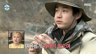 [나 혼자 산다] 기안84와 헨리의 평화로운 분업! 저녁 식사 준비 완료~♡, MBC 210312 방송