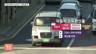 많이 아프면 자식 있어도 '의료급여' 받는다