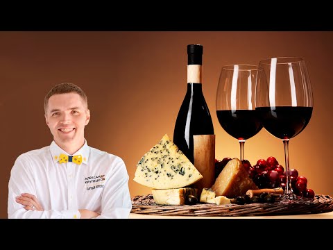 🧀Какой сыр к вину выбрать!? А какое вино к сыру!?🧀