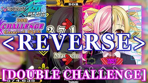 [REVERSE] DDR A20 PLUS - HyperTwist [DOUBLE CHALLENGE] 譜面確認＋クラップ
