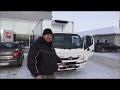 Рефрижератор Hino 300