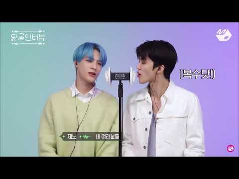 [NCT 제노/재민] 이래야 친구지