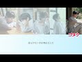 「Omoinotake作詞の日本語曲」イグジステンス -ZEROBASEONE- 【歌詞 パート分け 】