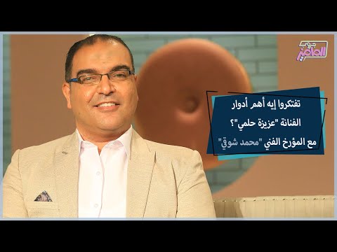 فقدت ابنها الوحيد مآسي في حياة الفنانة الراحلة عزيزة حلمي جروب الماميز