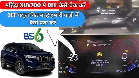 How to check def level in XUV700 || DEF Level Low in Mahindra XUV 7OO