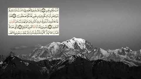 377-page  سعد الغامدي - -سورة النملAN-NAML / LES FOURMIS -27