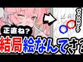【(*´▽`*)】かわいいかどうかが全てです！デフォルメイラストの描き方と重要なポイントを解説！【イラストメイキング】【笠先生/Coloso】
