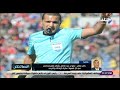 الخبير ناصر عباس يحلل أداء حكم مباراة الزمالك والترجي ويؤكد هدف بن شرقي صحيح