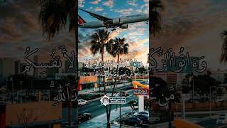 وَءَاتُوا۟ ٱلزَّكَوٰةَۚ وَمَا تُقَدِّمُوا۟ لِأَنفُسِكُم…