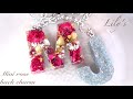 【UVレジン】ミニ薔薇のバックチャームの作り方♡/DIY/How to make mini rose back charm