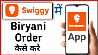 Swiggy Mein Biryani Kaise Order Kare || How To Order Biryani From Swiggy || Swiggy App Settings screenshot 1