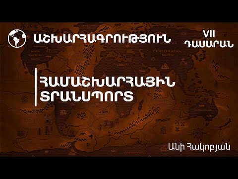 Video: Քաթար. բնակչություն. Քաթարի բնակչության թիվը, կենսամակարդակը