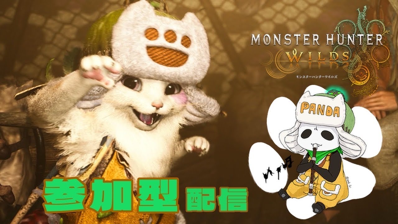 [モンハンワイルズ][参加型]ハンターよ集え!?放課後モンハン部!!