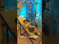 مهاب مهاب سرحان مع نمبروان محمد رمضان