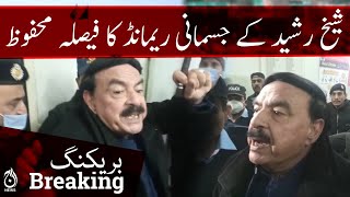Sheikh Rasheed’s physical remand, decision reserved by the Islamabad court - Aaj News