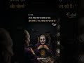 You’re Getting Closer to Death Every Second | Harsh Reality of Life।