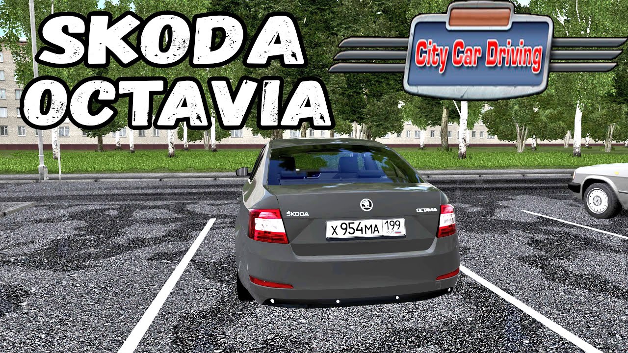 Мод сити кар драйвинг шкода. Skoda Octavia City car Driving 1.5.9.2. Хендай акцент для Сити кар драйвинг 1.5.9.2.