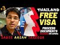 THAILAND: Free Visa on Arrival till APRIL 2020 | Sample Visa form | Documents | Tourist Sim