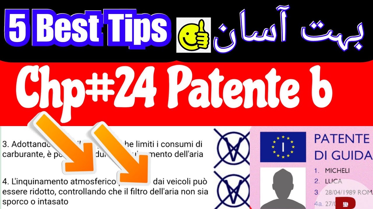 Patente B 5 best tips in urdu || parole atmosfericho or atmosferiche || patente b chapter 24 in urdu