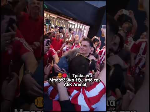 🔴♟️🏀 Τεράστια αποθέωση
